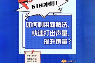 沃格尔：对比尔的计划与昨天类似 杜兰特没有出场时间限制